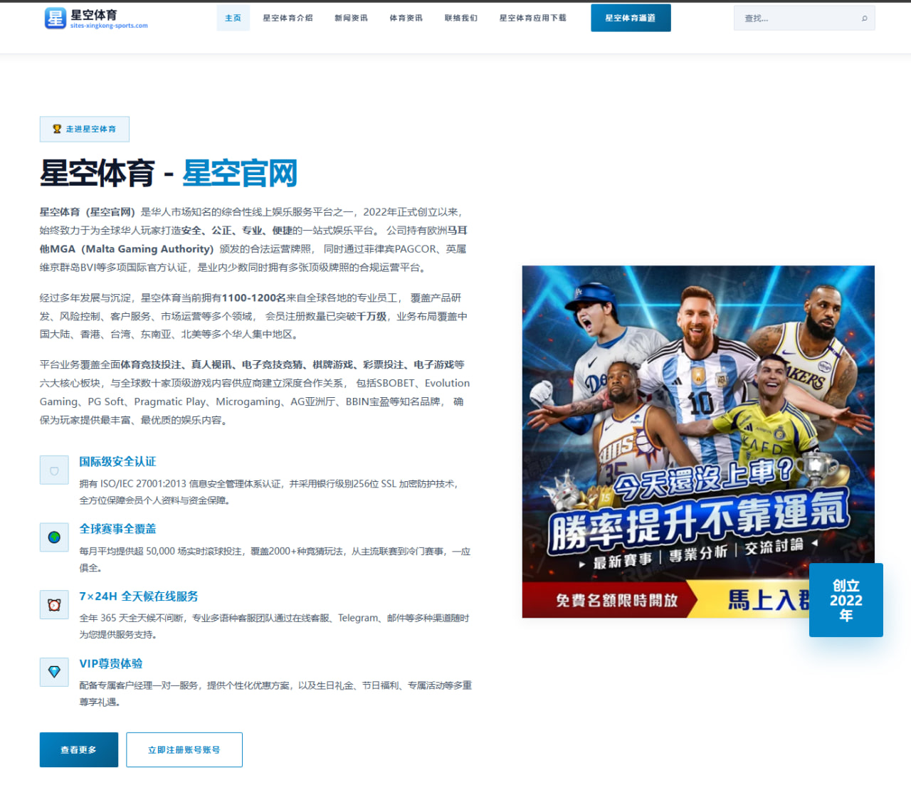 足球栏目首页短视频与图集卡片投放策略解析在赛事首页提升点击与赛程曝光